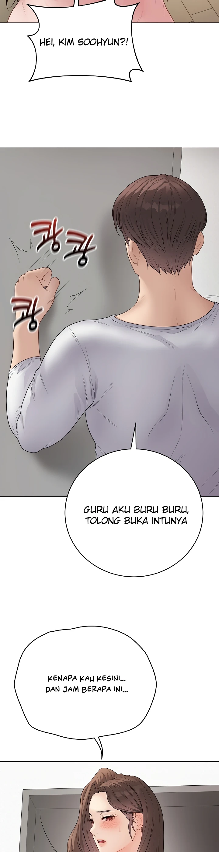 Signed, Sealed, Mistaken - Page 21